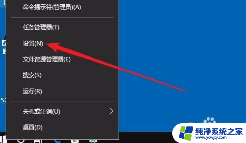 win10 微软输入法恢复默认设置