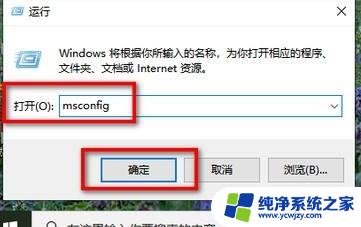 windows10自动弹窗