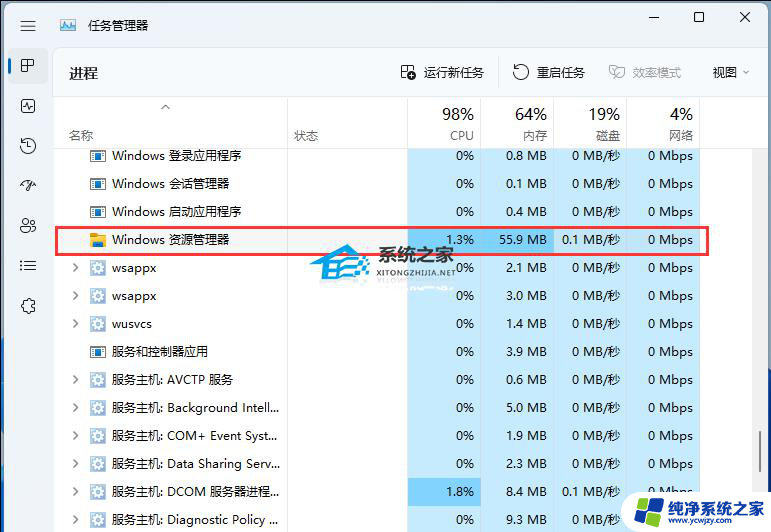 win11开机输入密码一半就卡机了怎么办