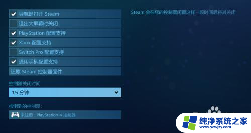 steam游戏都能用手柄玩吗