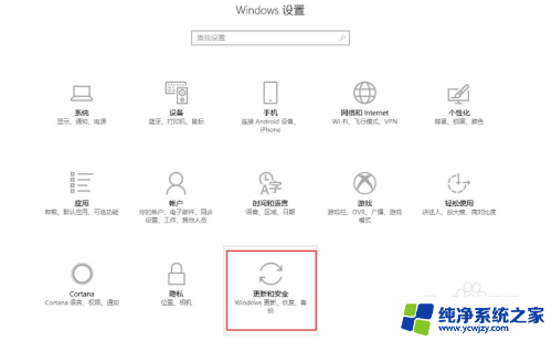 win10打开就闪退怎么解决