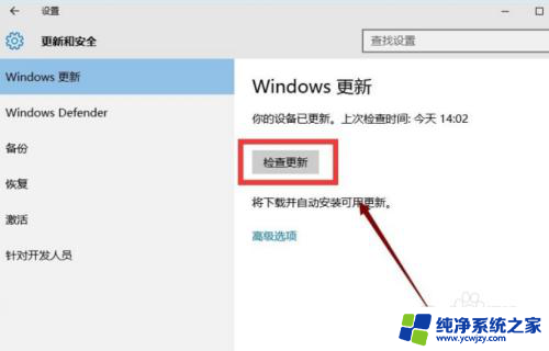 win10打开就闪退怎么解决