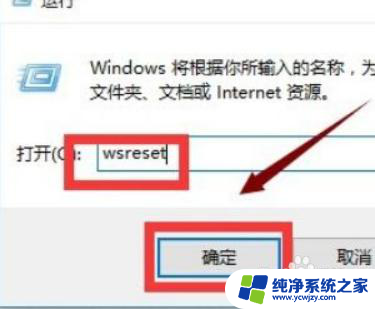 win10打开就闪退怎么解决