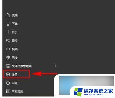 win10网络连接如何添加到状态栏的网络里