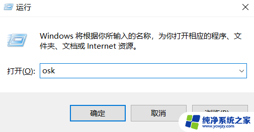 笔记本键盘失灵按什么键恢复win7