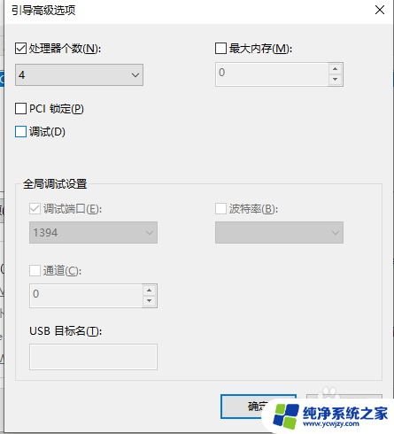 cpu最大性能设置