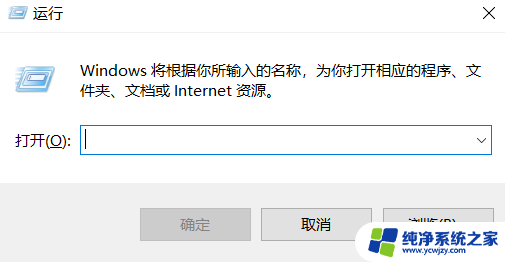 笔记本键盘失灵按什么键恢复win7