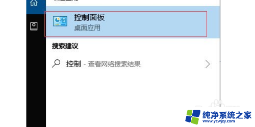 win10出现未授予用户请求怎么办