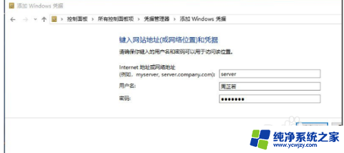 win10出现未授予用户请求怎么办