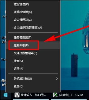 win10电脑右下角显示星期几怎么设置