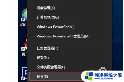 win10出现未授予用户请求怎么办