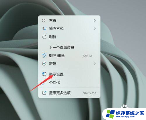 win11帧率显示