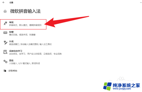 为什么win10突然打不了字