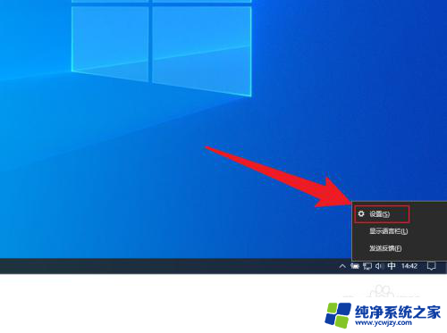 为什么win10突然打不了字