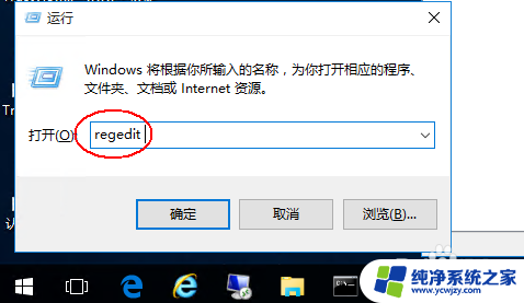 win10 打开图片