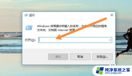 win10服务全部被禁用