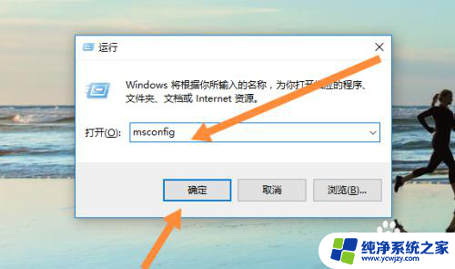 win10服务全部被禁用