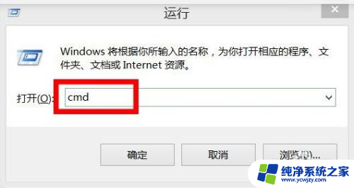 win10微信缓存位置