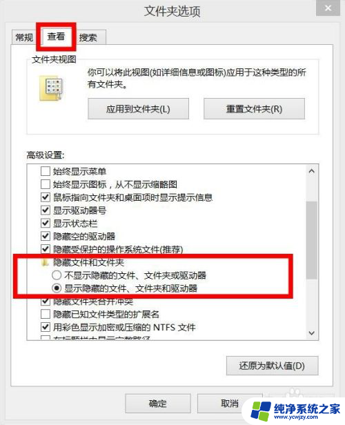 win10微信缓存位置