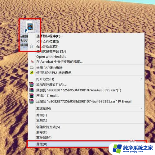 win10微信缓存位置