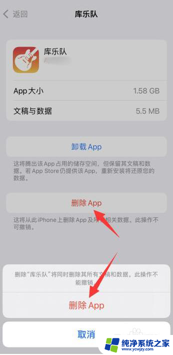 iphone13资源写入器无法存储