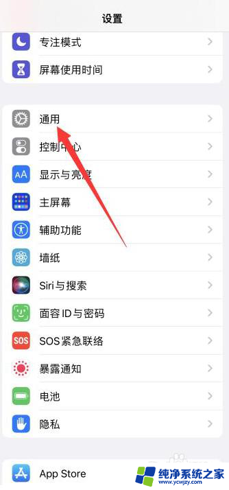 iphone13资源写入器无法存储