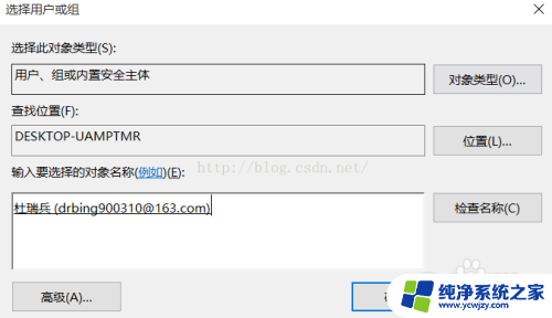 win10你需要来自trustedinstaller的权限