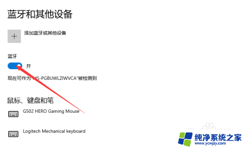 ps5手柄与电脑连接