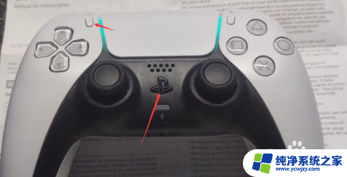 ps5手柄与电脑连接