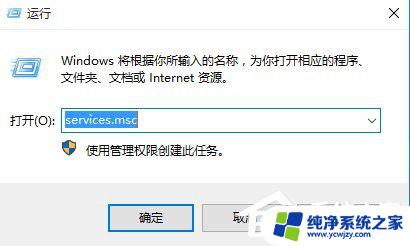 win10dns异常怎么修复