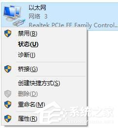 win10dns异常怎么修复