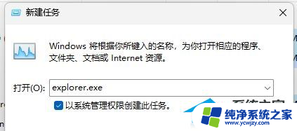 win11点喇叭没反应