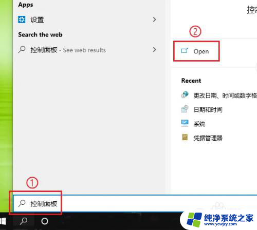 win10打开扫描软件界面部分乱码