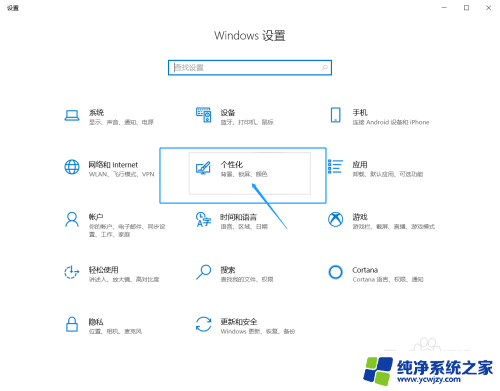 此电脑的快捷方式怎么弄出来