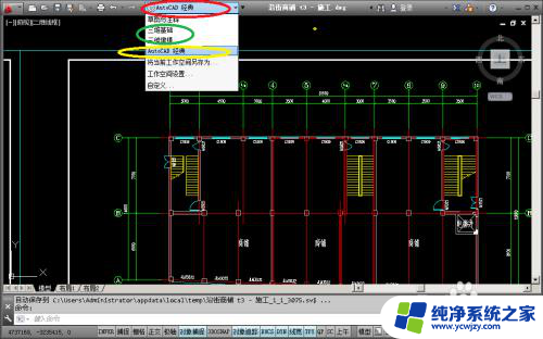 cad如何显示菜单栏和工具栏