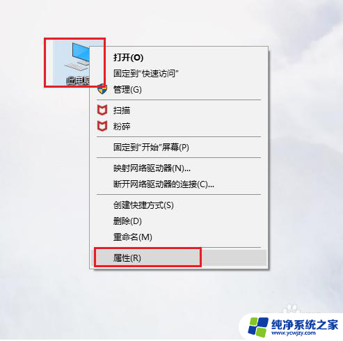 win10更改环境变量