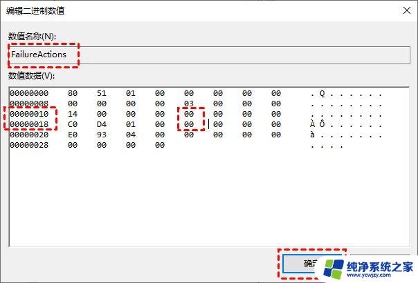 win10 永久关闭更新