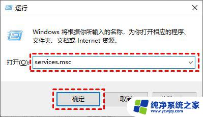 win10 永久关闭更新