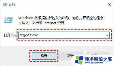 win10 永久关闭更新