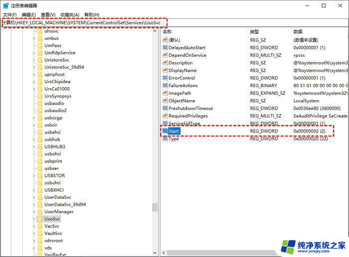 win10 永久关闭更新