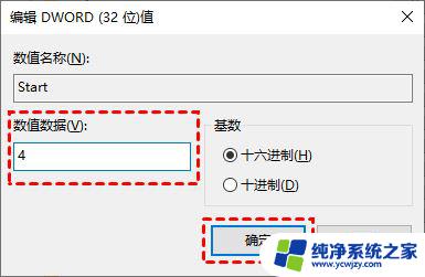 win10 永久关闭更新