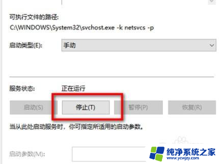 win10频繁闪屏刷新桌面