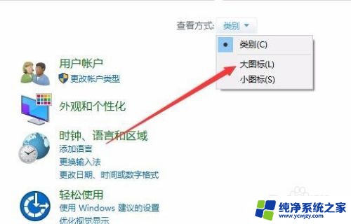 windows10怎么打开安全策略