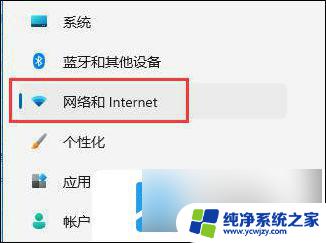 笔记本win 11,网络图标不见了连不了网络