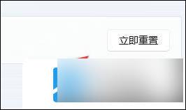 笔记本win 11,网络图标不见了连不了网络