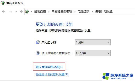 win10电脑关机关不了怎么办