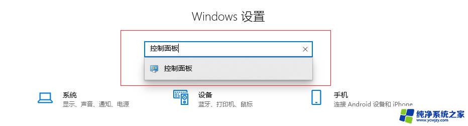 win10电脑关机关不了怎么办