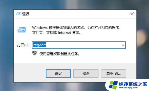 win10电脑关机关不了怎么办