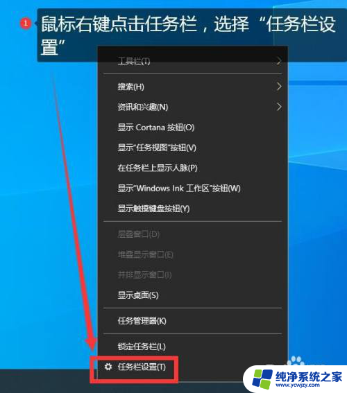 window10桌面图标乱动