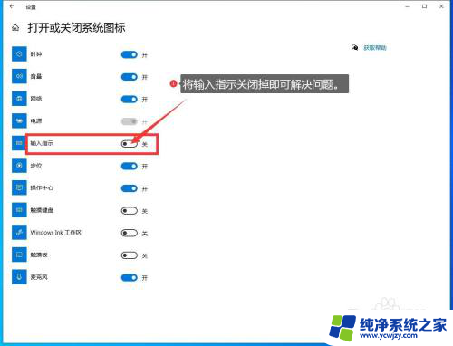 window10桌面图标乱动